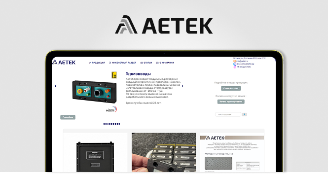 AETEK