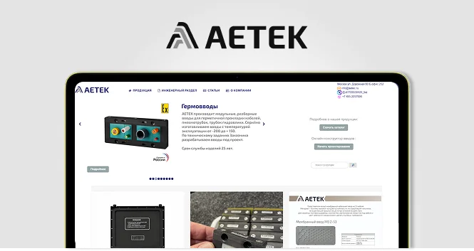 AETEK