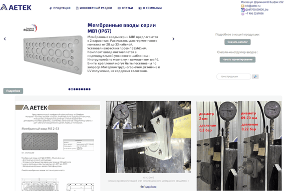 Alchemy site prewiew Alchemy site prewiew