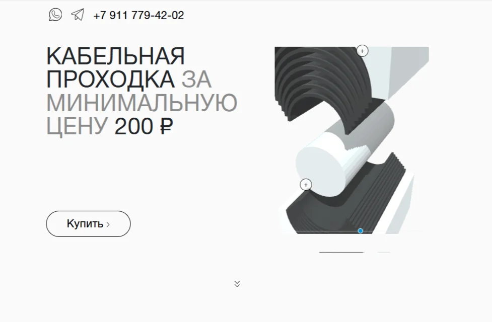 kabelnyye prokhodki site preview Сайт Кабельные проходки