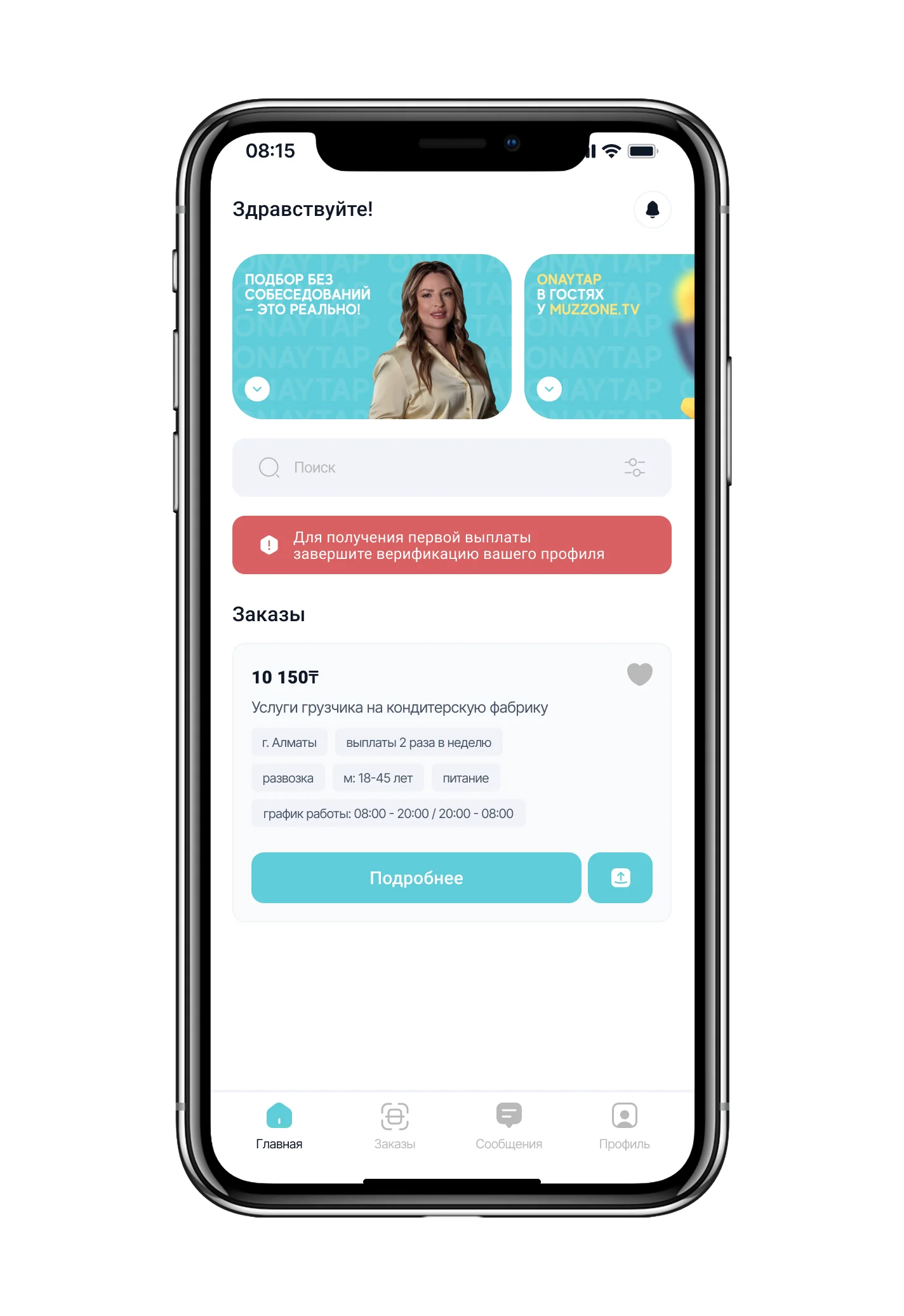 screen 1