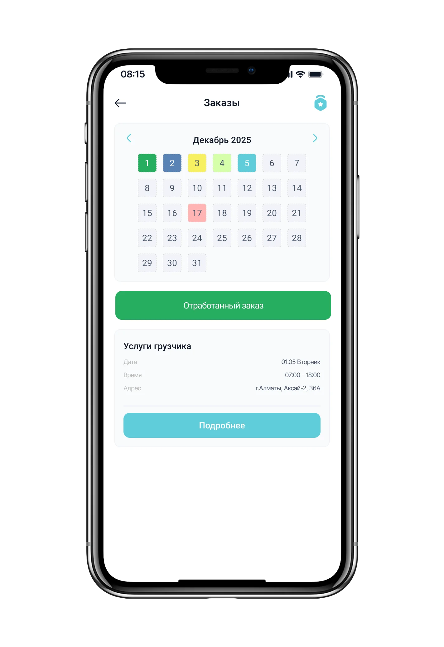 screen 4