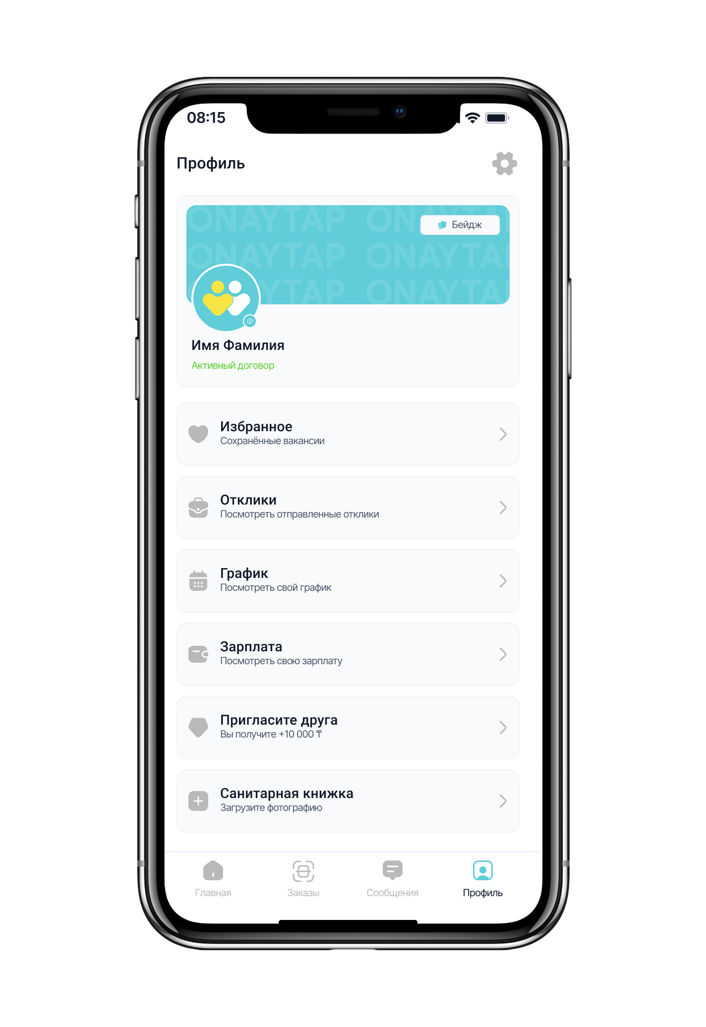 screen 1