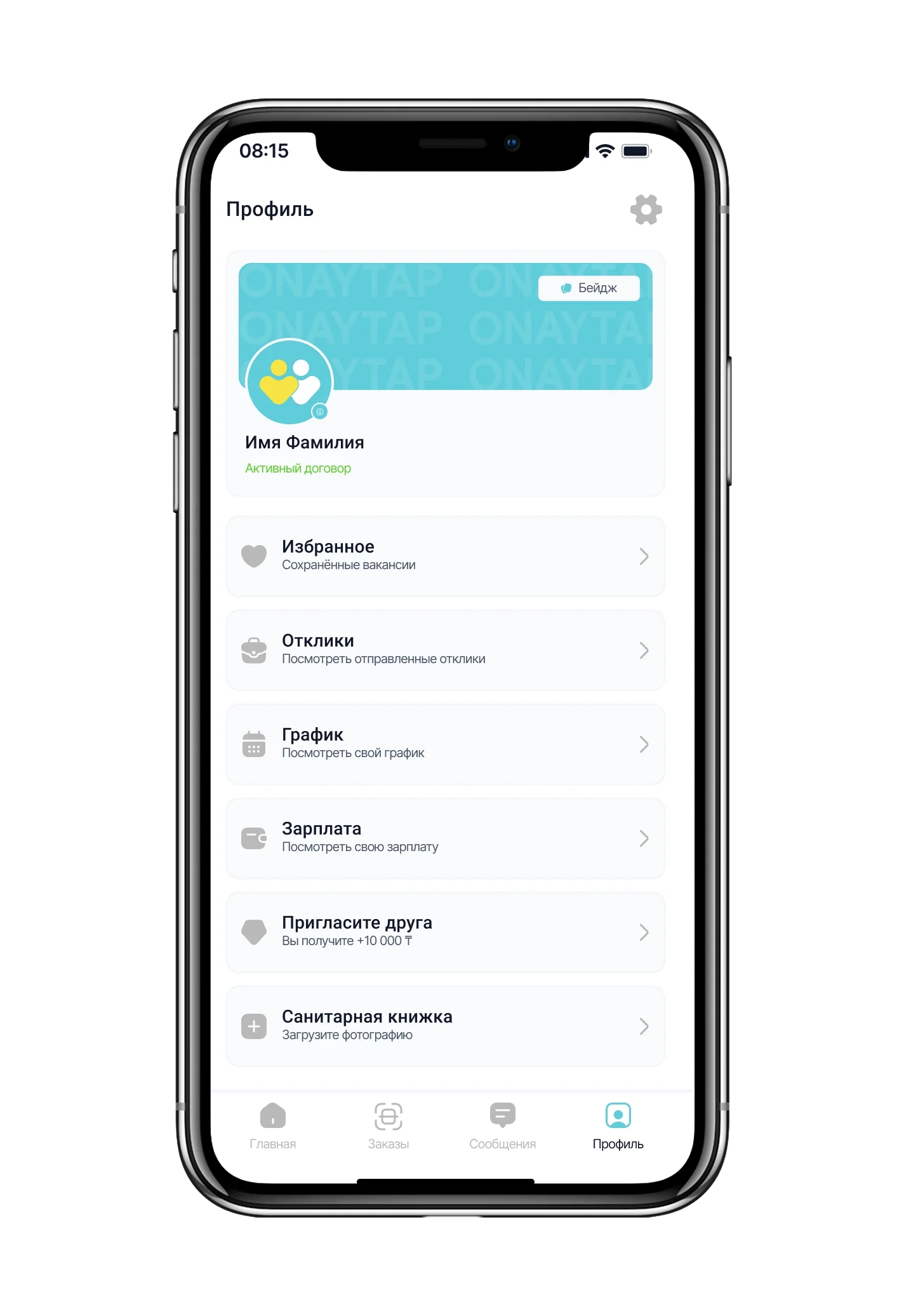 screen 1