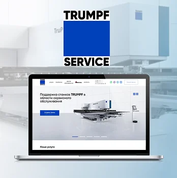 TRUMPF