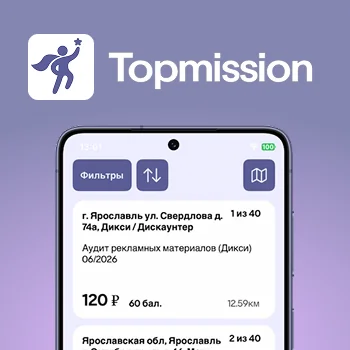 Приложение TopMission