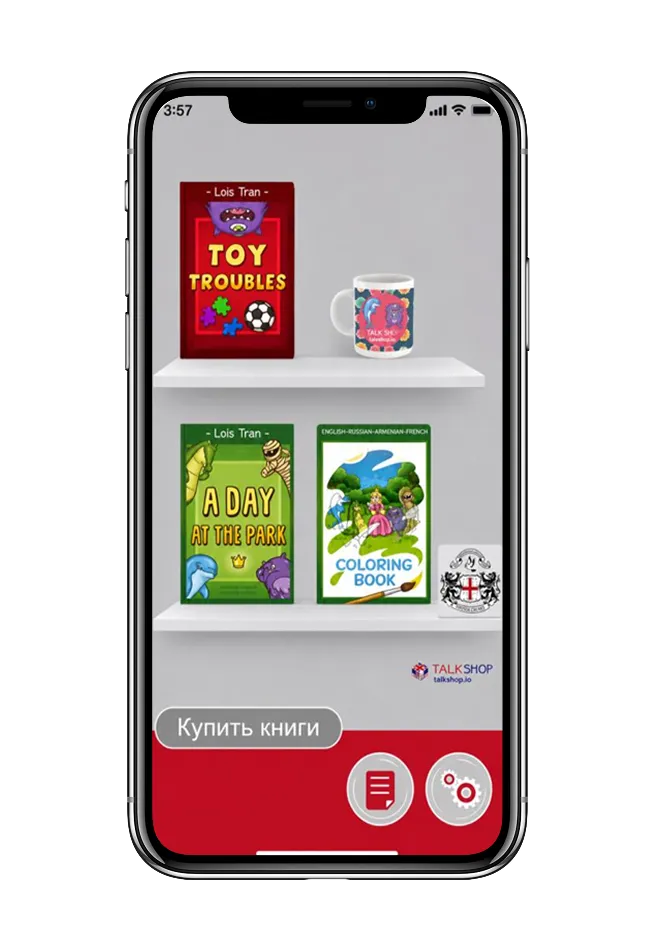 screen 2
