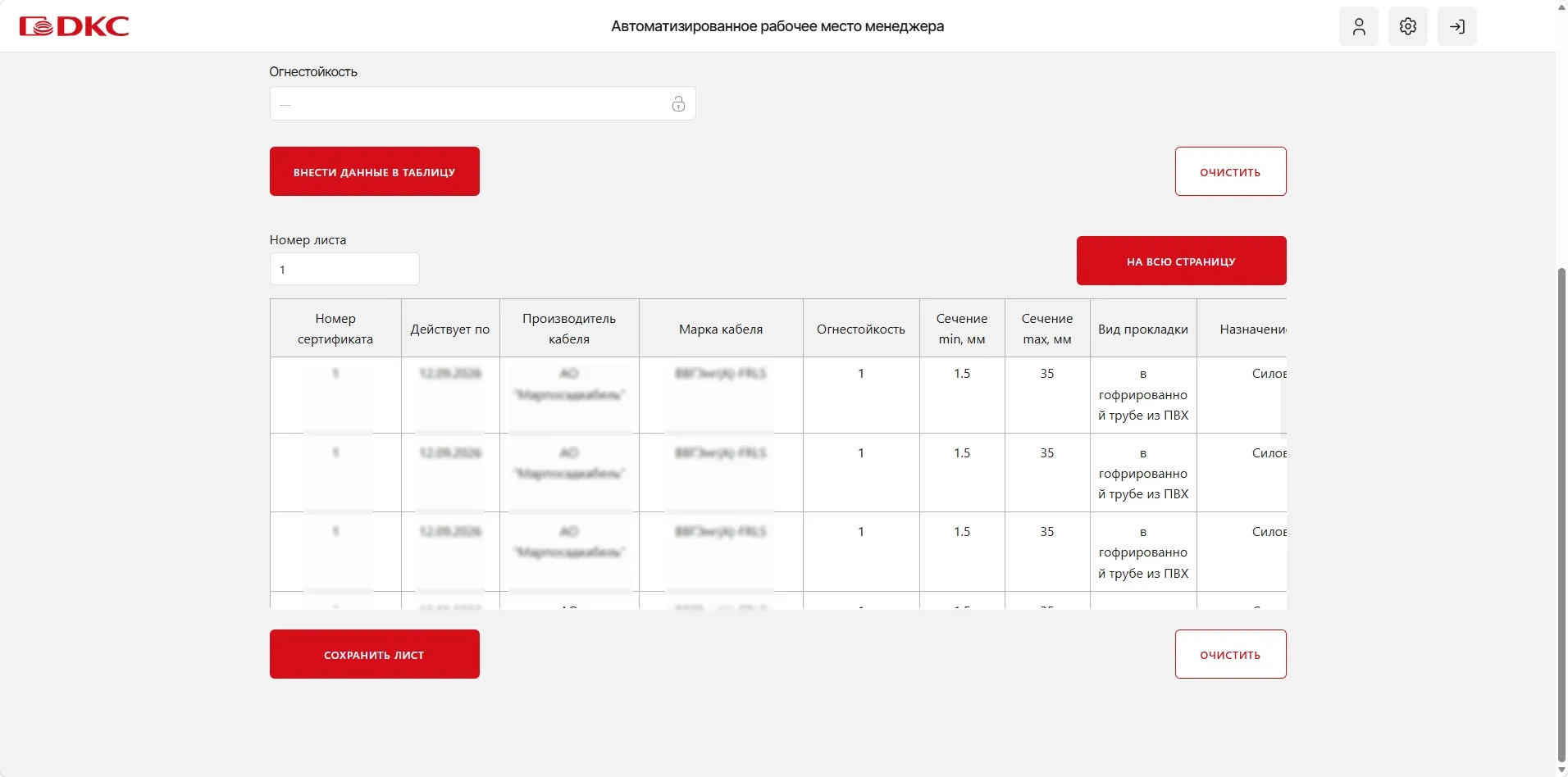certificate-2