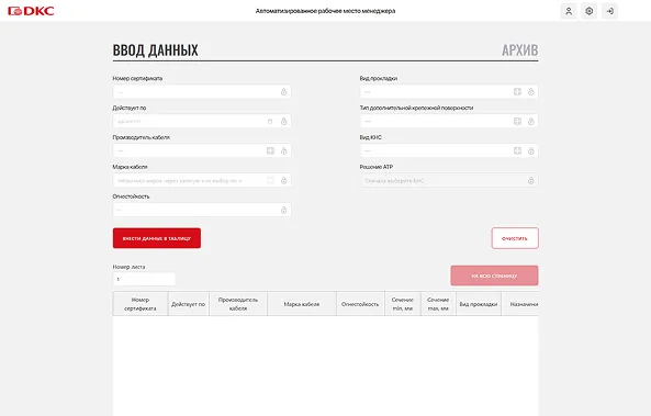 Сertificate preview