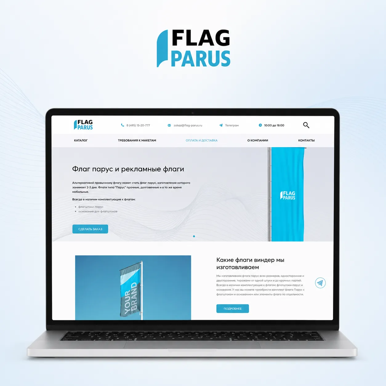 FLAG PARUS
