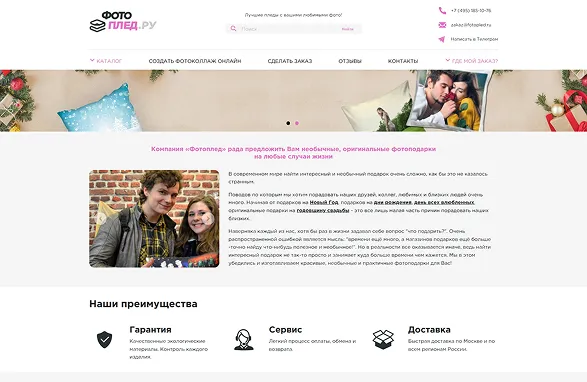foto pled site preview
