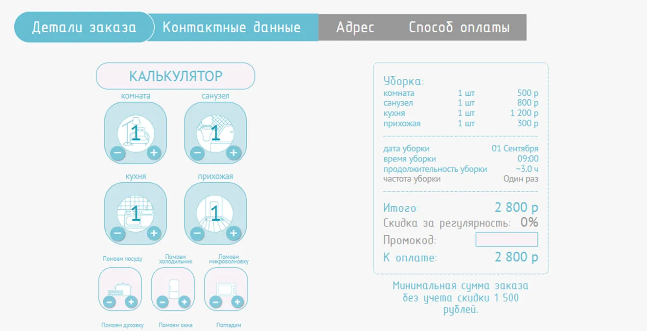 kislorod-1