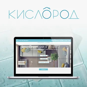 Кислород
