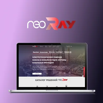 Neoray