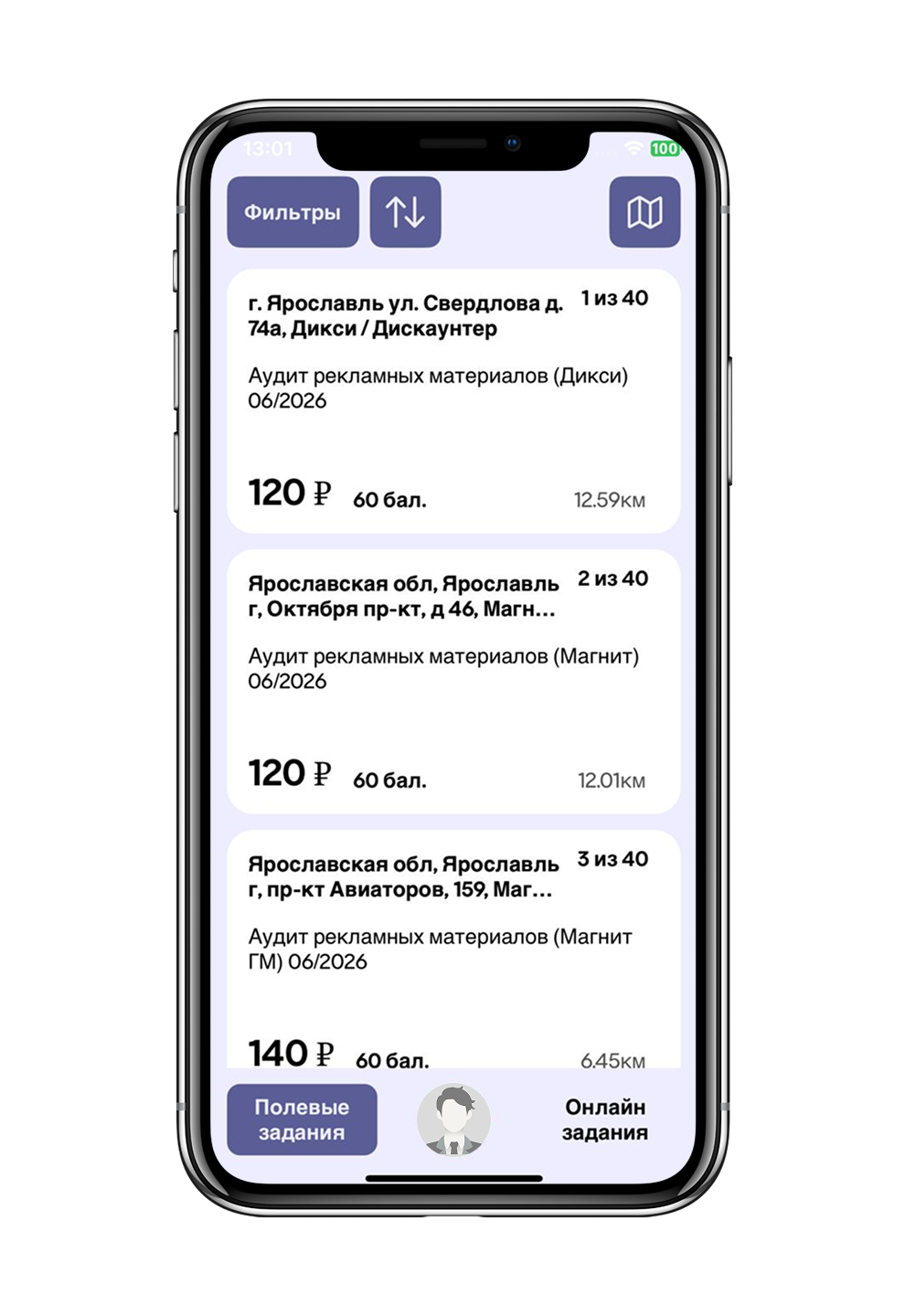 screen 2 (1)