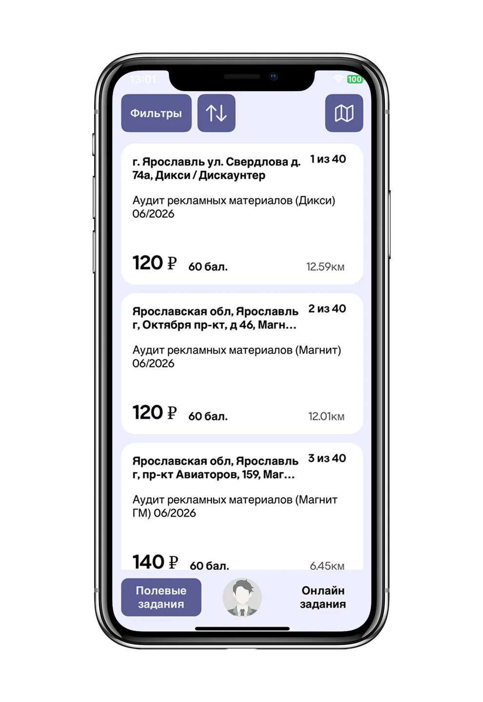 screen 2 (1)