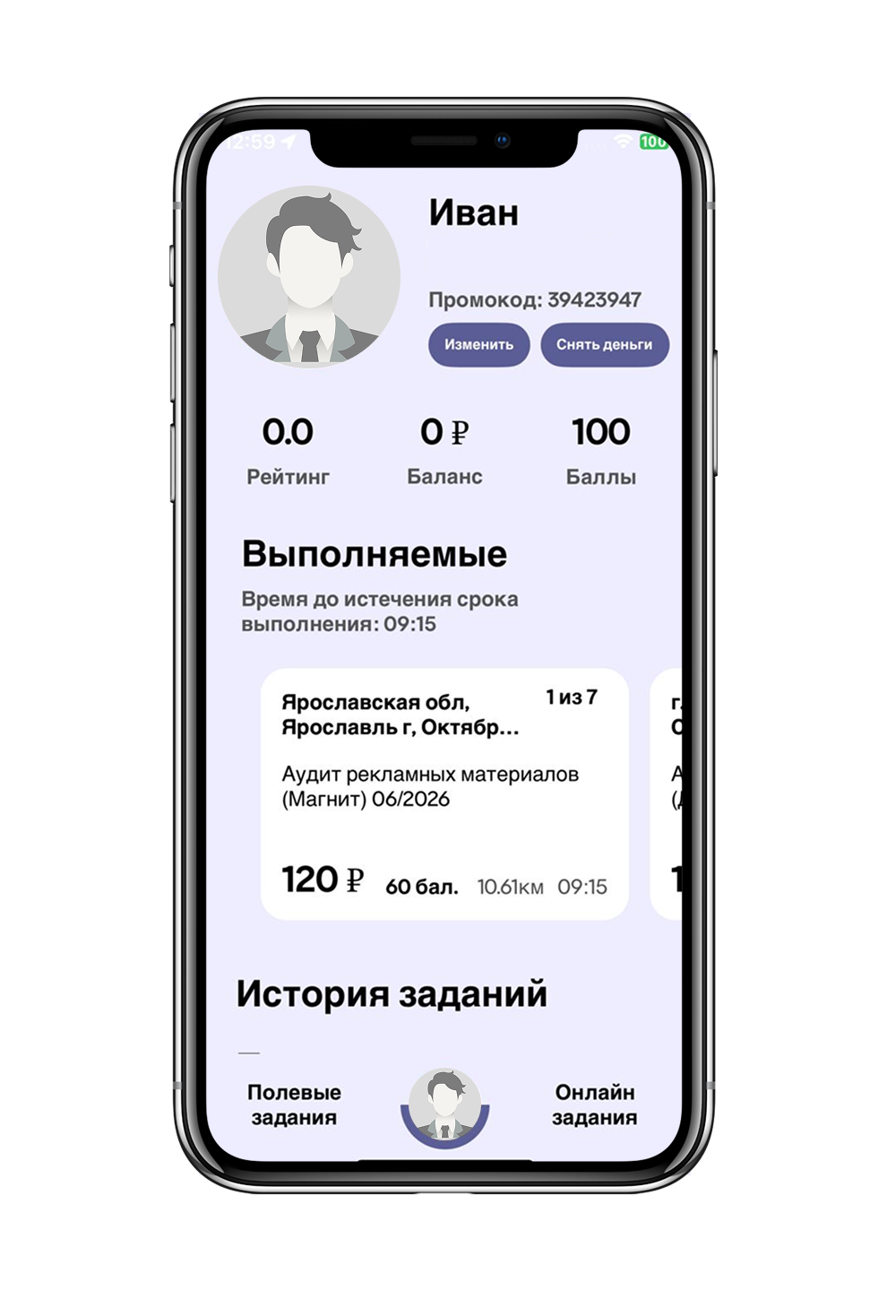 screen 3 (1)