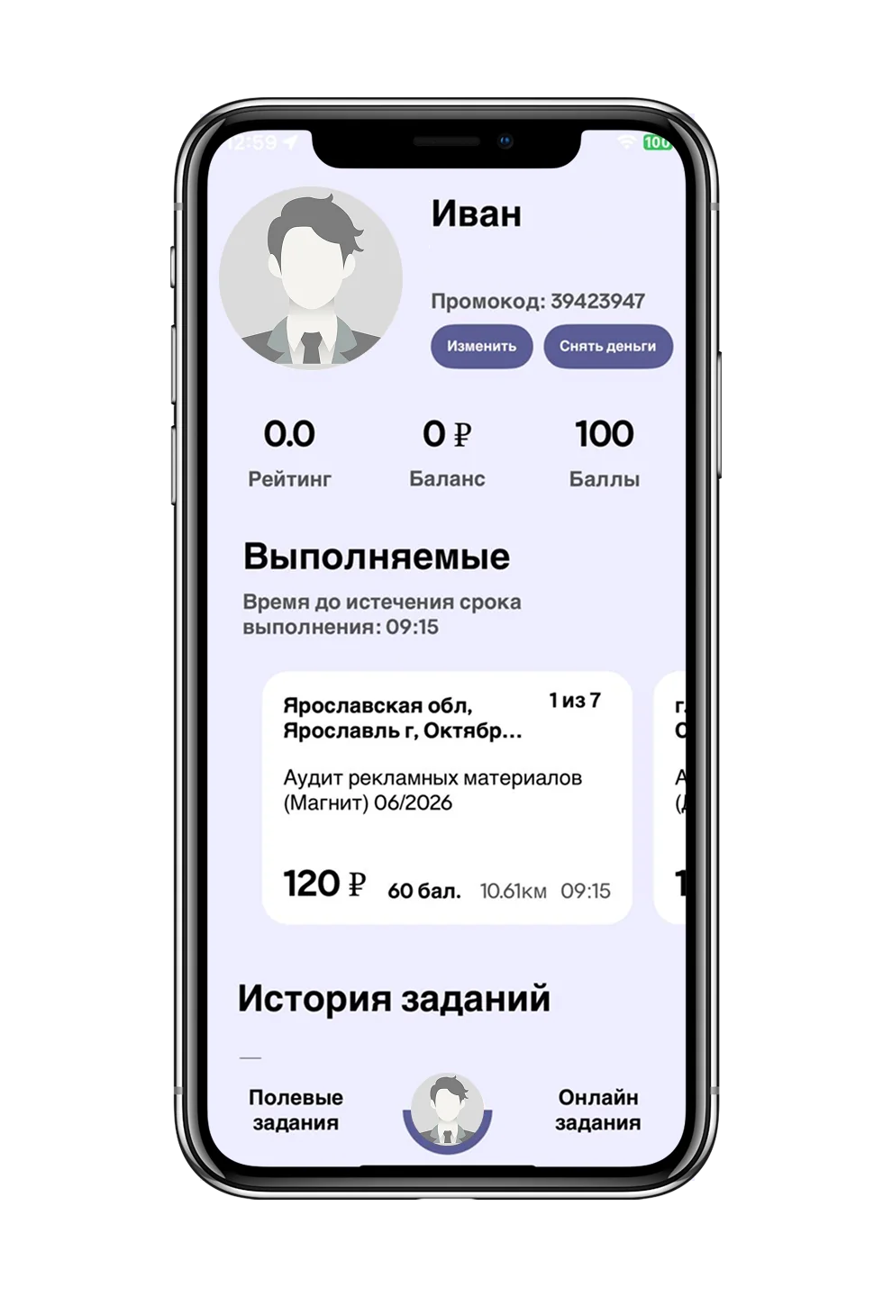 screen 3 (1)