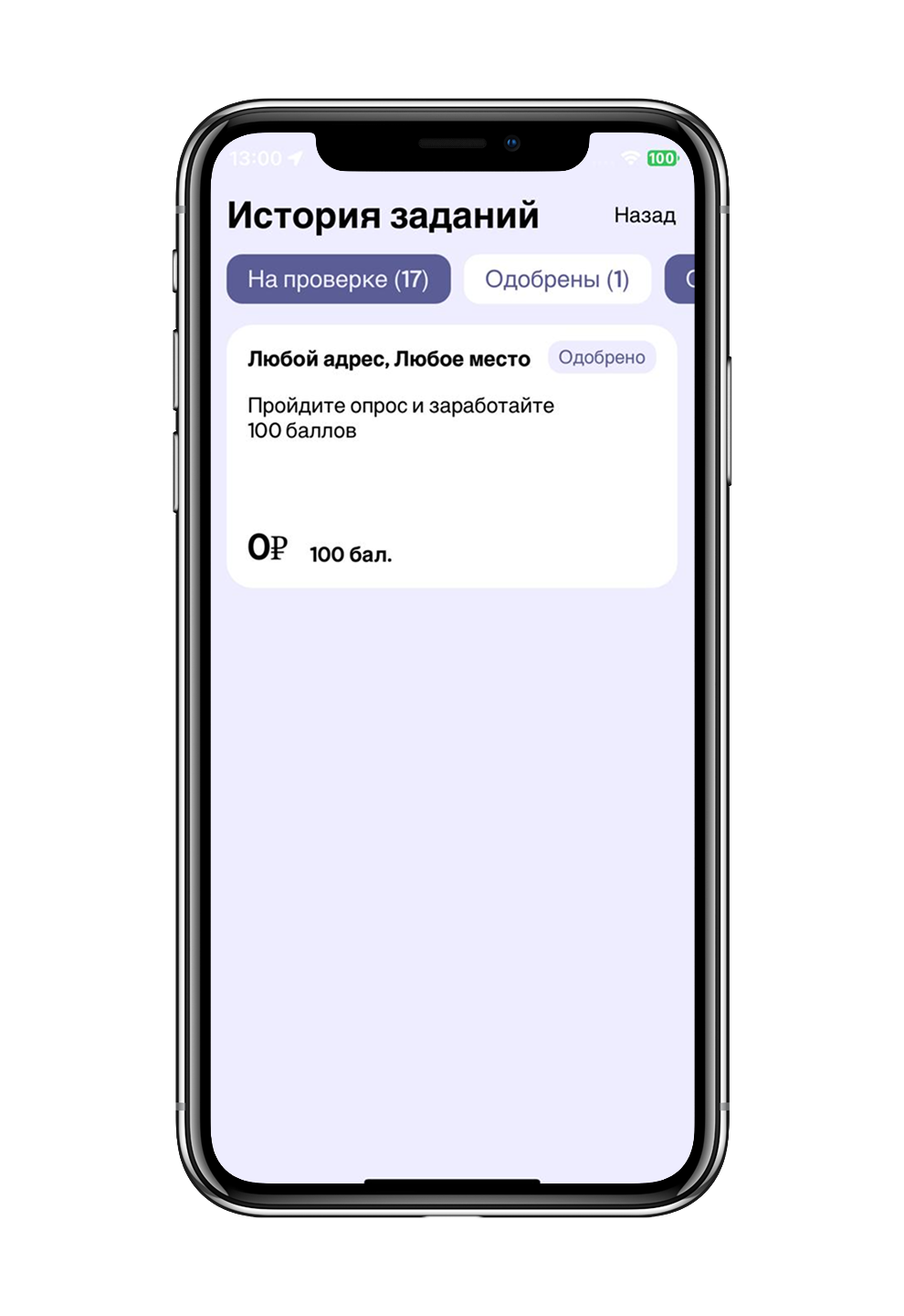 screen 2 (1)