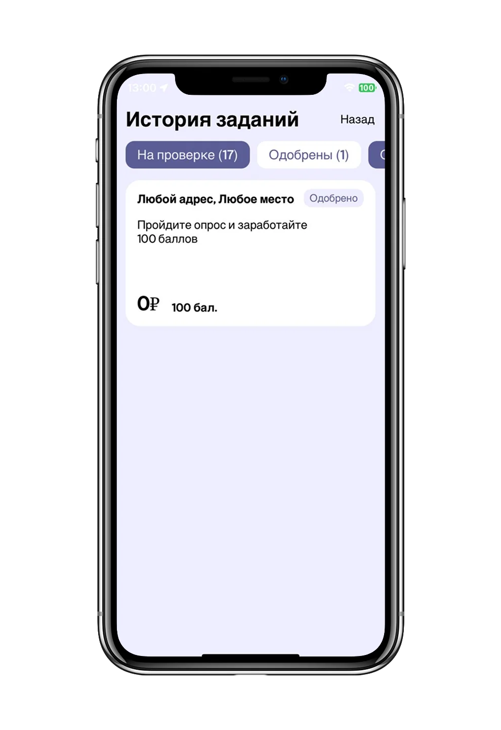 screen 2 (1)