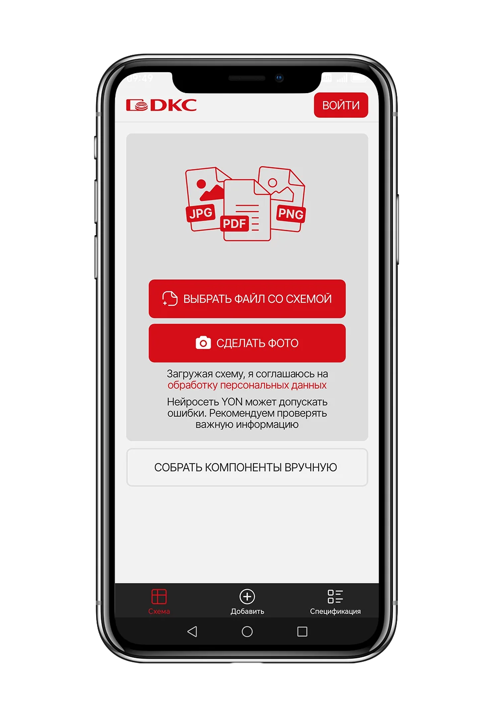 screen 2