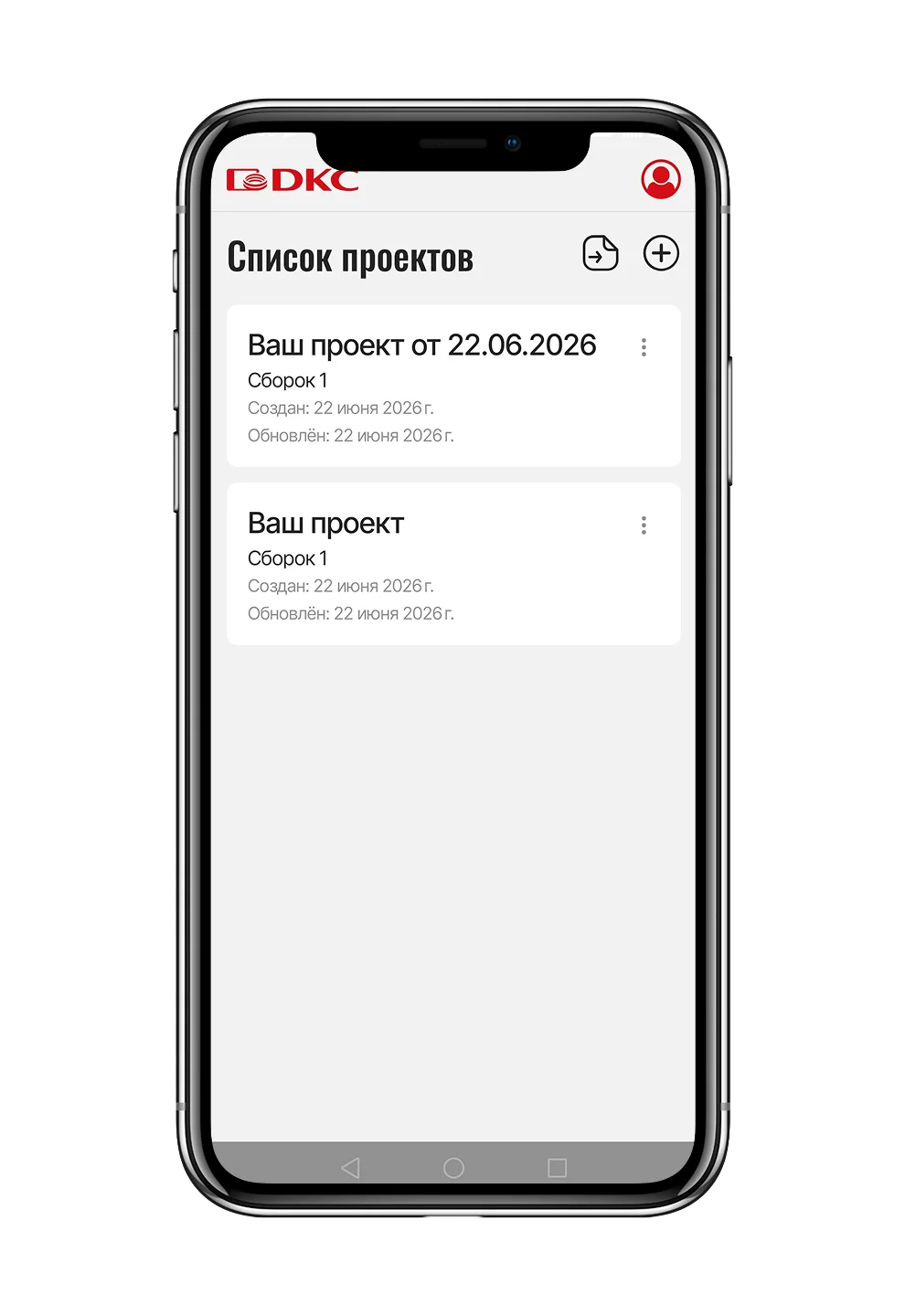 screen 3