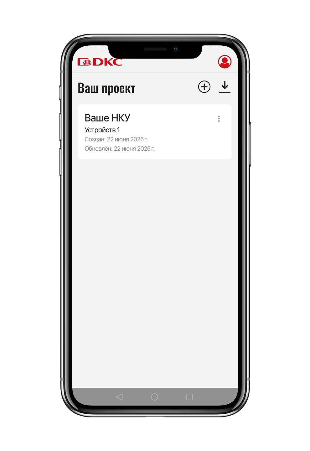 screen 4