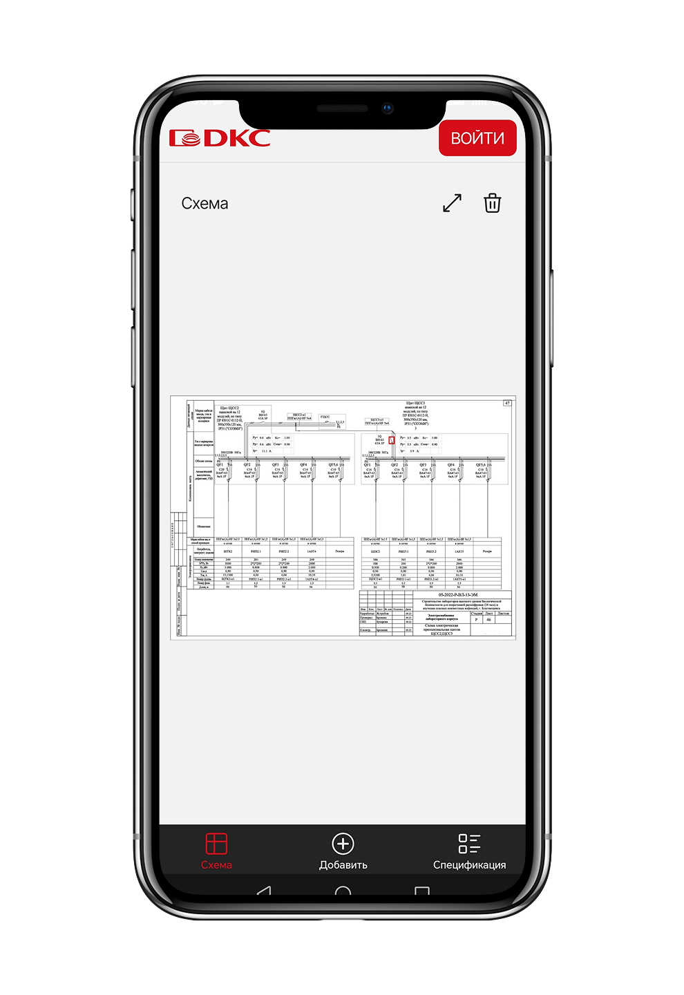 screen 1