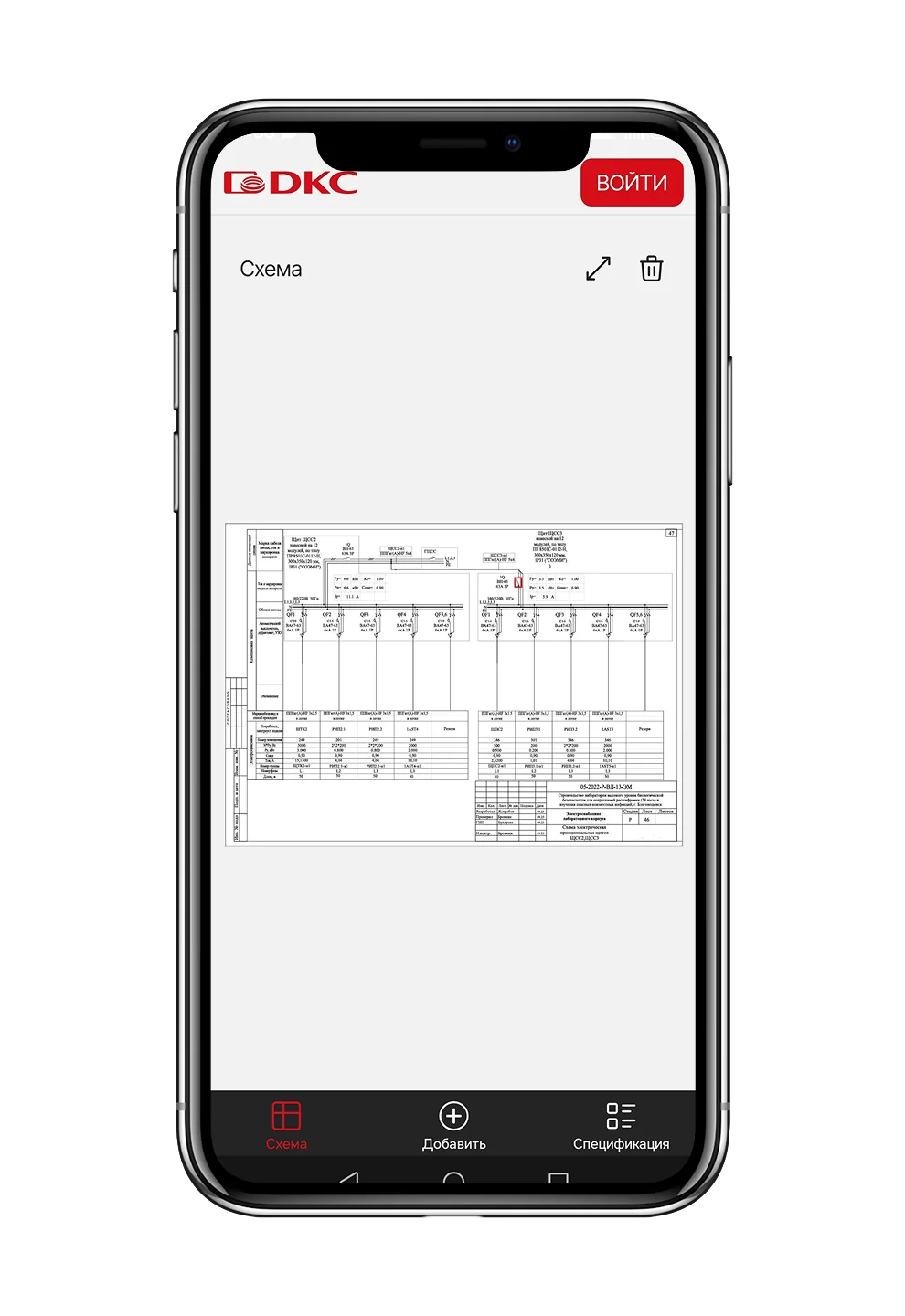 screen 1