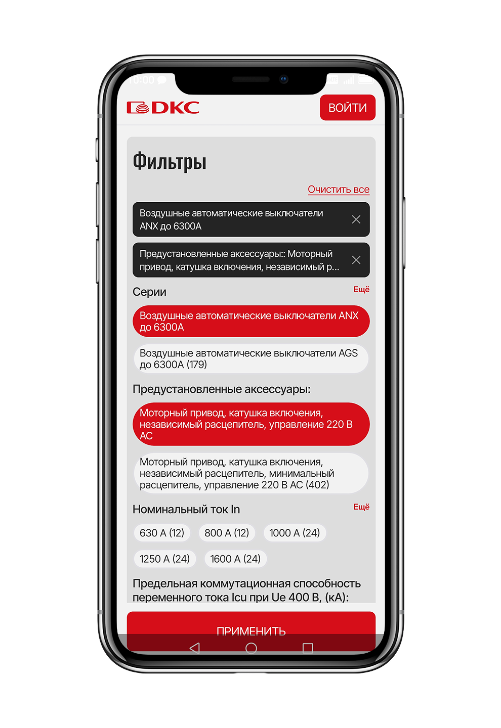 screen 2