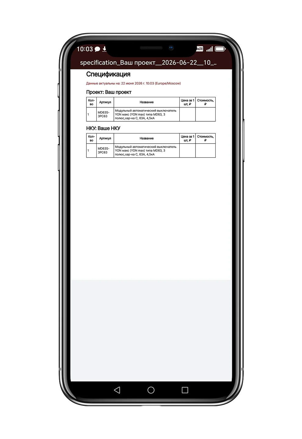 screen 4