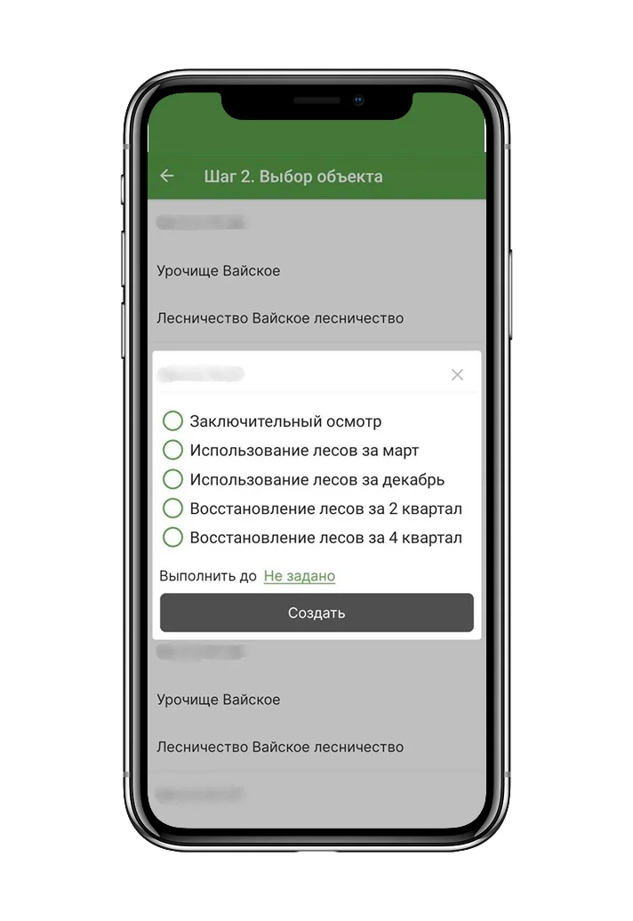 screen 3