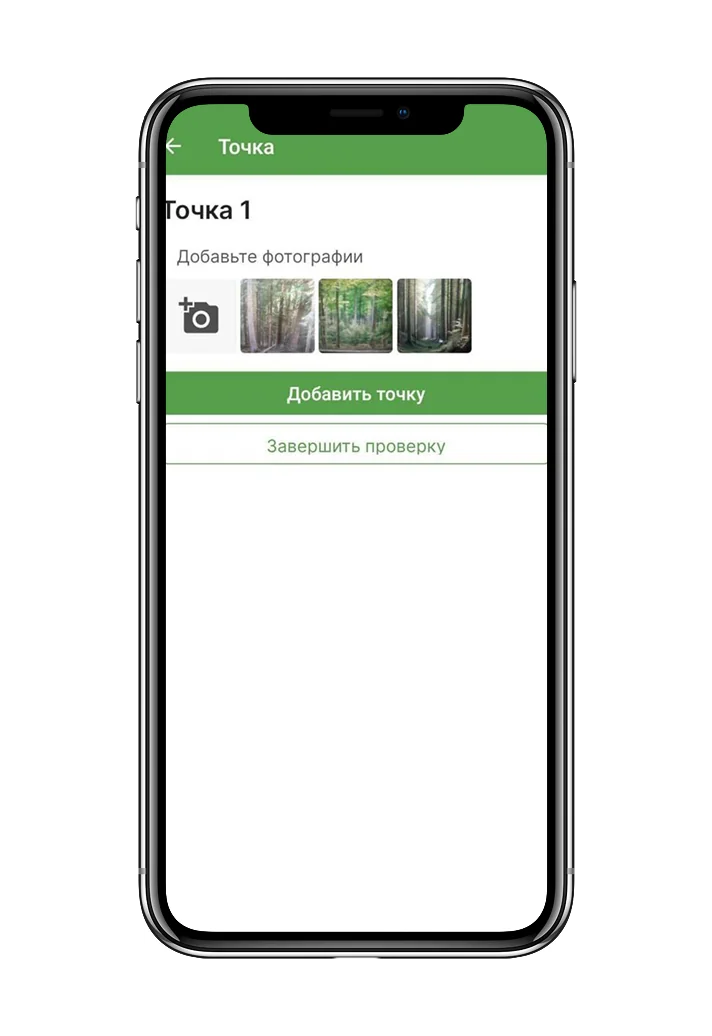 screen 3