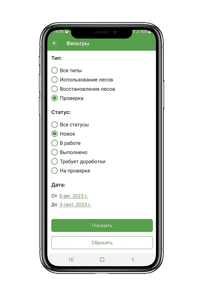 screen 2