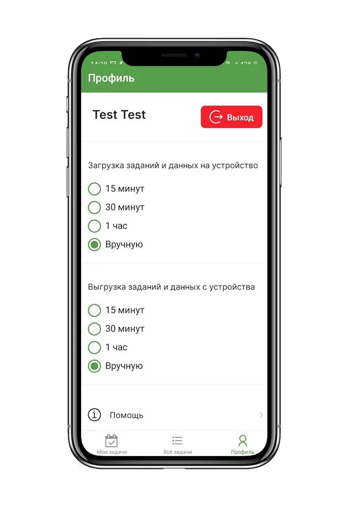 Профиль пользователя screen 3