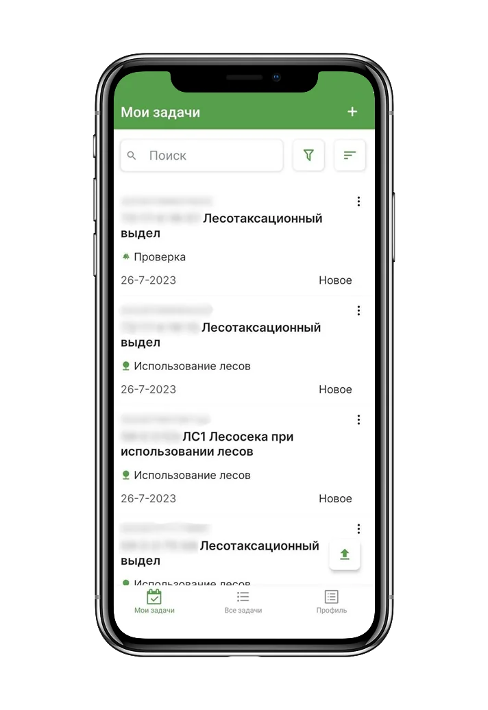 screen 2